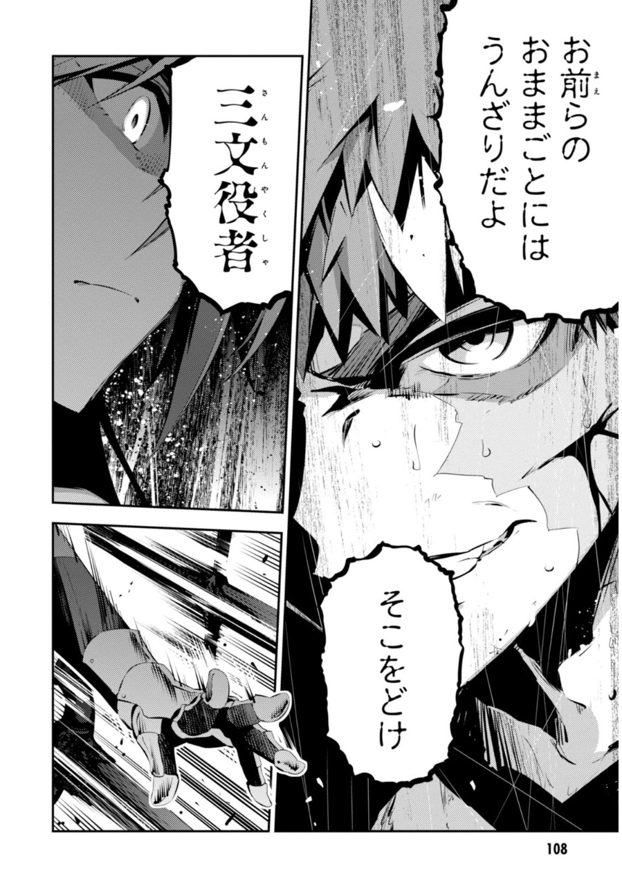 FATE/KALEID LINER PRISMA ILLYA DREI! - raw - Chapter 23 - https://jpdd.ccdd.to/JPDD/fatekaleidlinerprismaillyadrei/149637/lbxldtulrgy.jpg