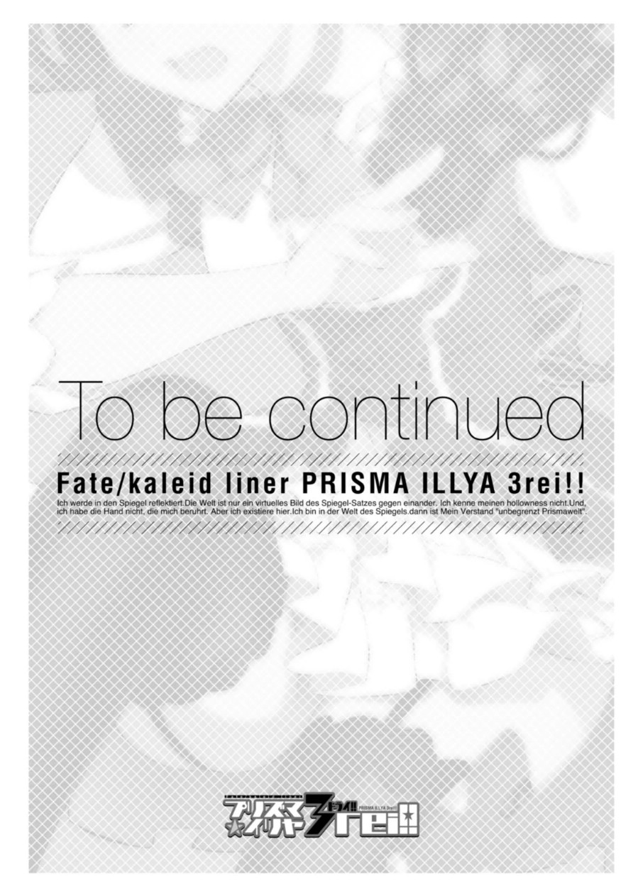 FATE/KALEID LINER PRISMA ILLYA DREI! - raw - Chapter 23 - https://jpdd.ccdd.to/JPDD/fatekaleidlinerprismaillyadrei/149637/m55bdehlo3r.jpg