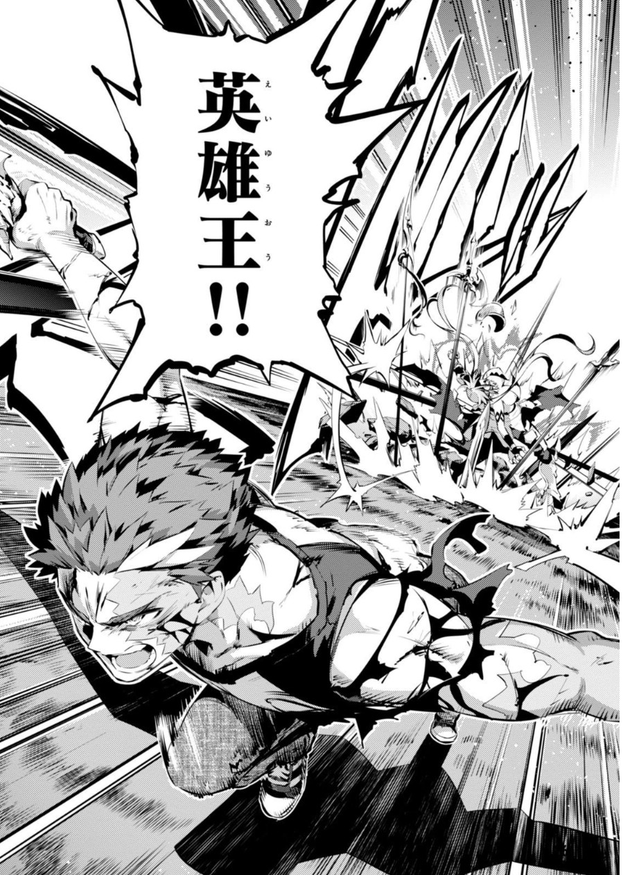 FATE/KALEID LINER PRISMA ILLYA DREI! - raw - Chapter 23 - https://jpdd.ccdd.to/JPDD/fatekaleidlinerprismaillyadrei/149637/mysxhjf0zff.jpg