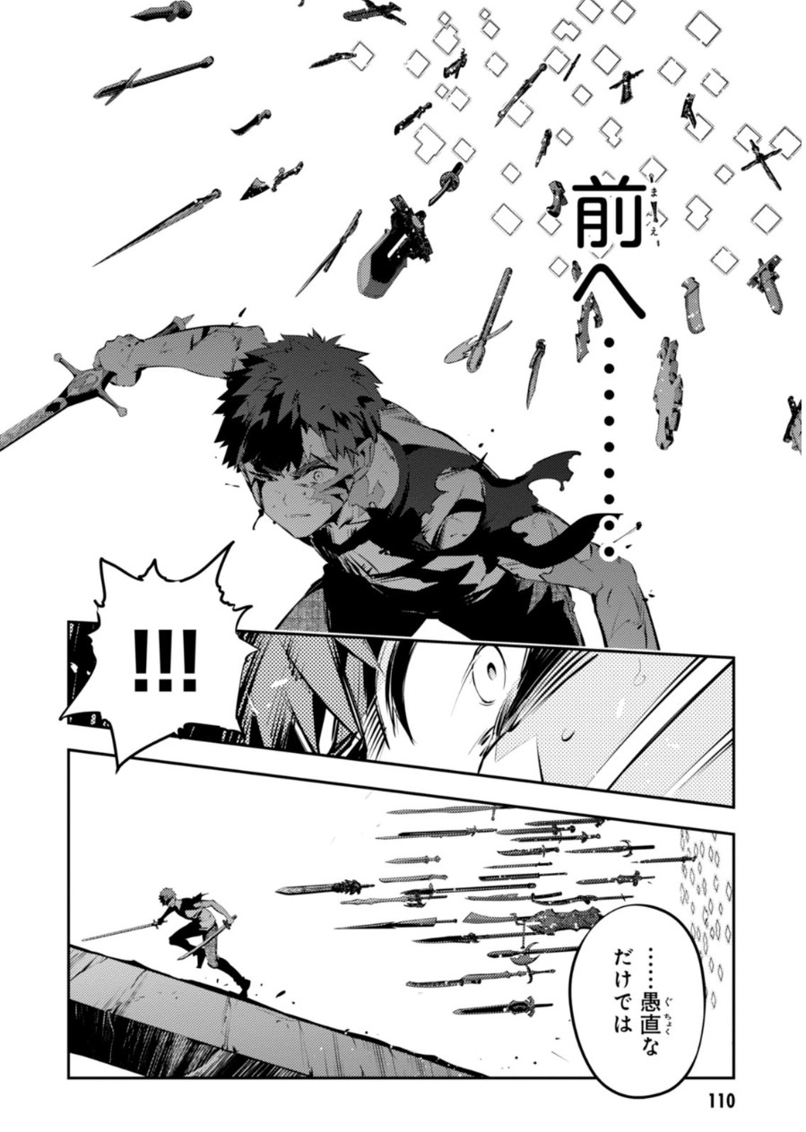 FATE/KALEID LINER PRISMA ILLYA DREI! - raw - Chapter 23 - https://jpdd.ccdd.to/JPDD/fatekaleidlinerprismaillyadrei/149637/pspddsgmnzx.jpg