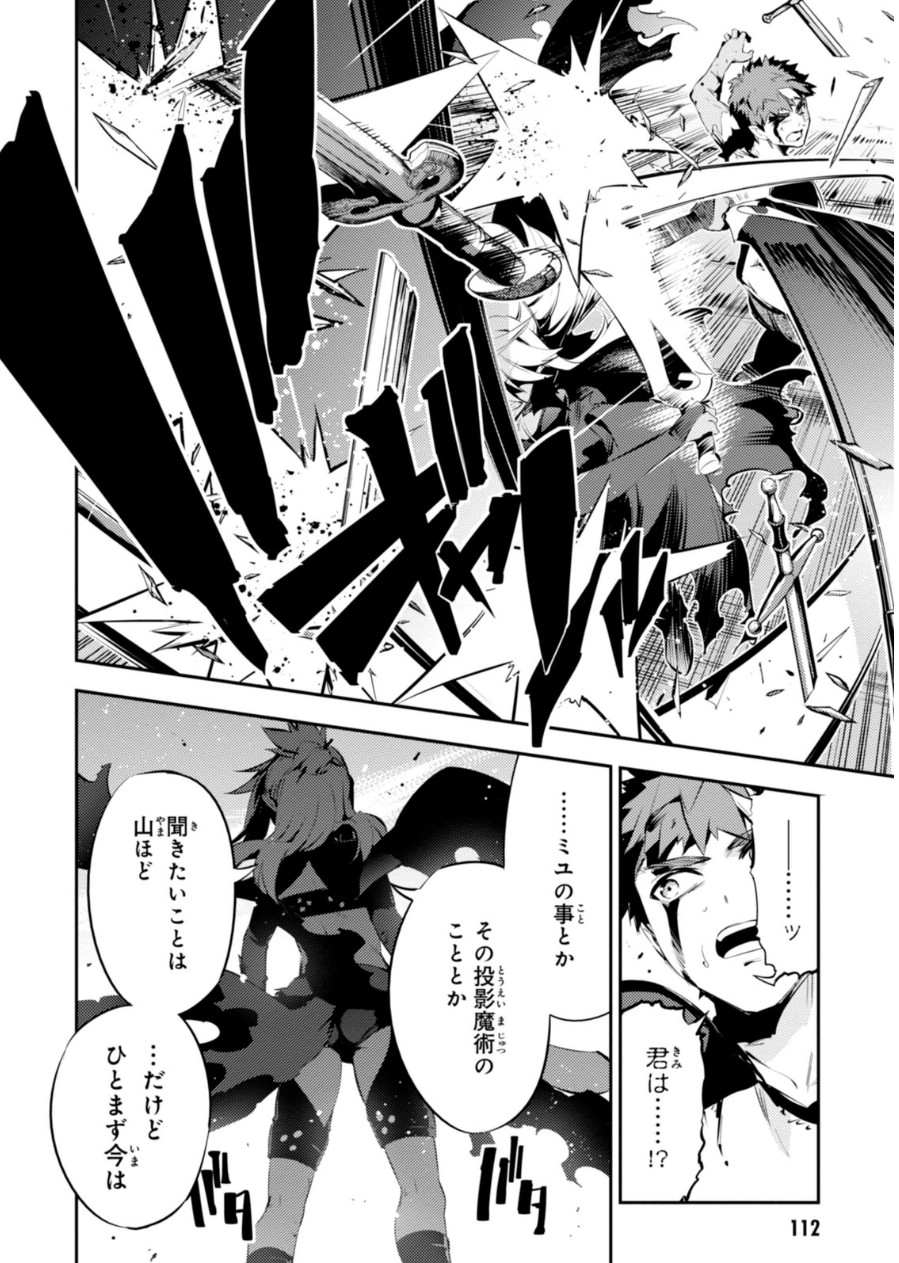 FATE/KALEID LINER PRISMA ILLYA DREI! - raw - Chapter 23 - https://jpdd.ccdd.to/JPDD/fatekaleidlinerprismaillyadrei/149637/pvjxw4gs5oj.jpg