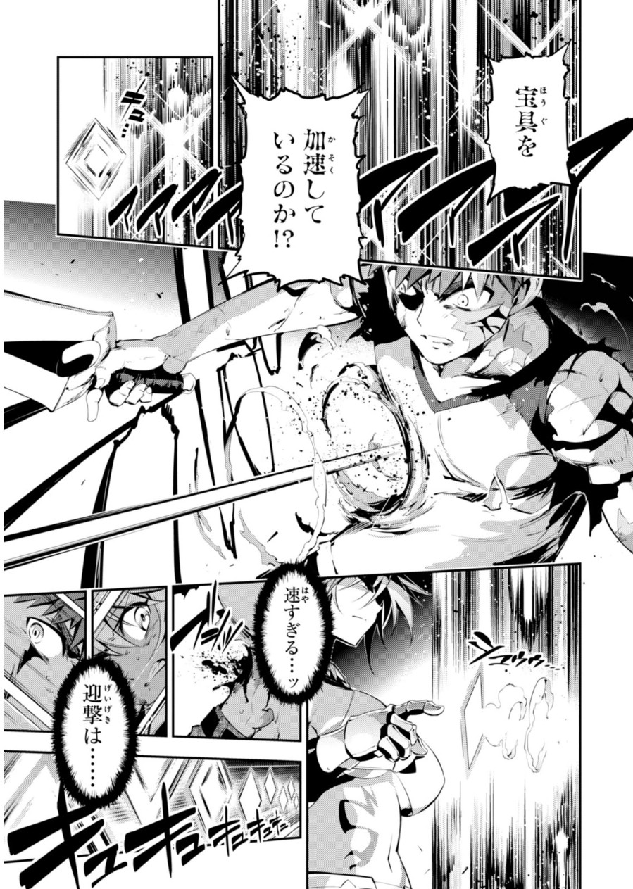 FATE/KALEID LINER PRISMA ILLYA DREI! - raw - Chapter 23 - https://jpdd.ccdd.to/JPDD/fatekaleidlinerprismaillyadrei/149637/qdutemlgjuh.jpg