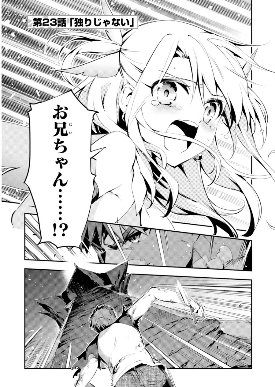 FATE/KALEID LINER PRISMA ILLYA DREI! - raw - Chapter 23 - https://jpdd.ccdd.to/JPDD/fatekaleidlinerprismaillyadrei/149637/u3ekm3wx3zu.jpg