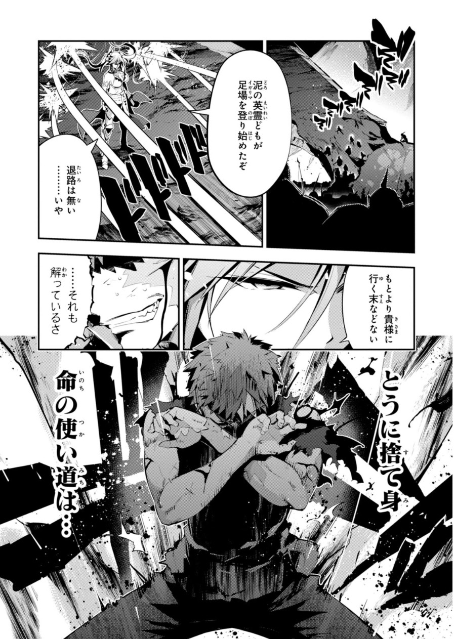 FATE/KALEID LINER PRISMA ILLYA DREI! - raw - Chapter 23 - https://jpdd.ccdd.to/JPDD/fatekaleidlinerprismaillyadrei/149637/vxqdi31qbip.jpg