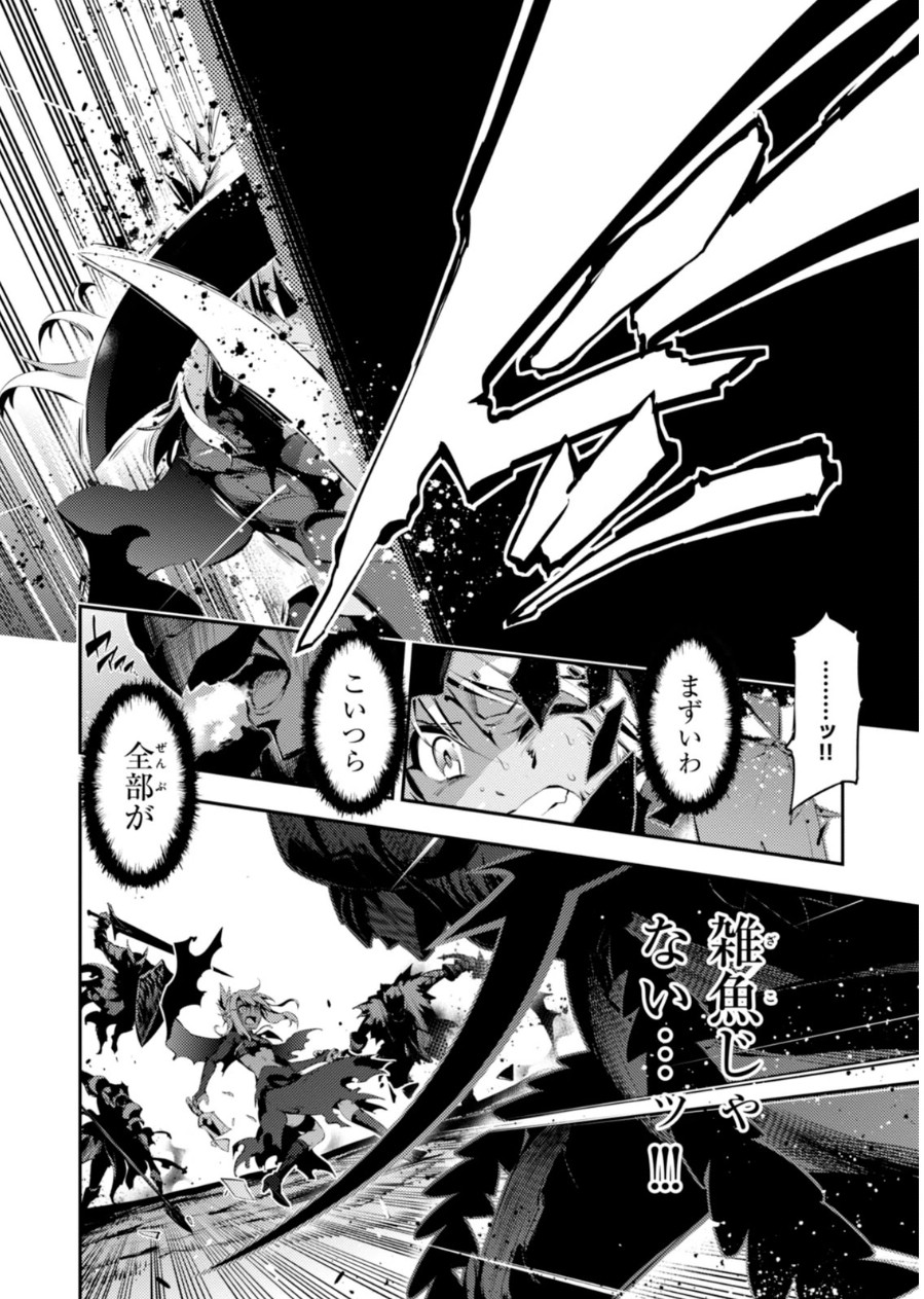 FATE/KALEID LINER PRISMA ILLYA DREI! - raw - Chapter 22 - https://jpdd.ccdd.to/JPDD/fatekaleidlinerprismaillyadrei/149638/5mofbcxkmcq.jpg