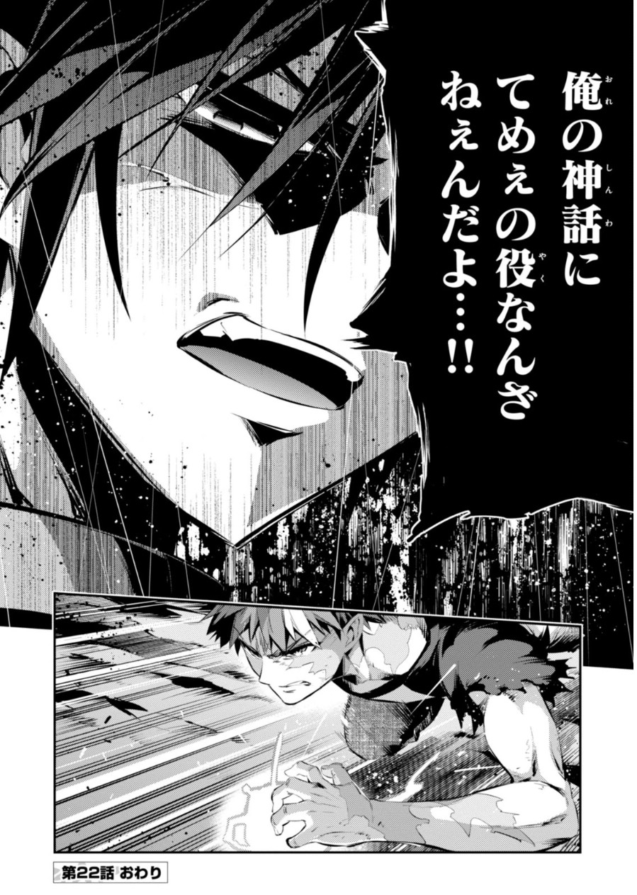 FATE/KALEID LINER PRISMA ILLYA DREI! - raw - Chapter 22 - https://jpdd.ccdd.to/JPDD/fatekaleidlinerprismaillyadrei/149638/c4wr3atnonh.jpg