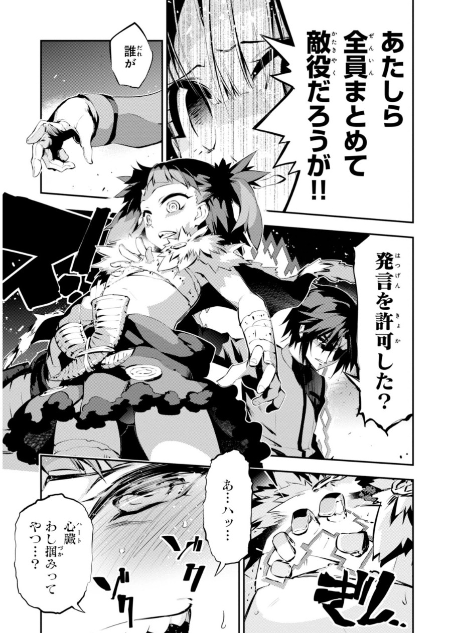 FATE/KALEID LINER PRISMA ILLYA DREI! - raw - Chapter 22 - https://jpdd.ccdd.to/JPDD/fatekaleidlinerprismaillyadrei/149638/da0mifdpq3b.jpg