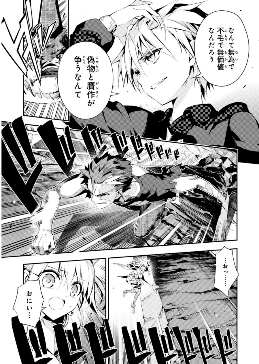 FATE/KALEID LINER PRISMA ILLYA DREI! - raw - Chapter 22 - https://jpdd.ccdd.to/JPDD/fatekaleidlinerprismaillyadrei/149638/gfci02jbftm.jpg