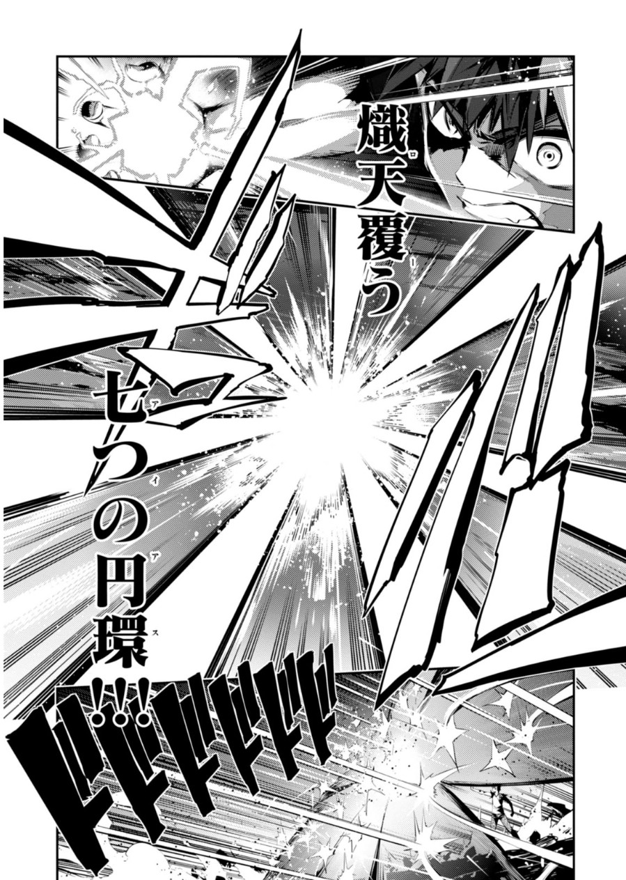 FATE/KALEID LINER PRISMA ILLYA DREI! - raw - Chapter 22 - https://jpdd.ccdd.to/JPDD/fatekaleidlinerprismaillyadrei/149638/leyyzqspsjm.jpg