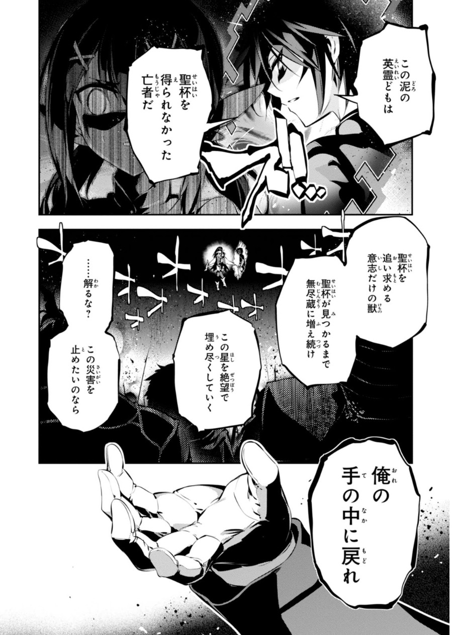 FATE/KALEID LINER PRISMA ILLYA DREI! - raw - Chapter 22 - https://jpdd.ccdd.to/JPDD/fatekaleidlinerprismaillyadrei/149638/ruqwtci0uoc.jpg