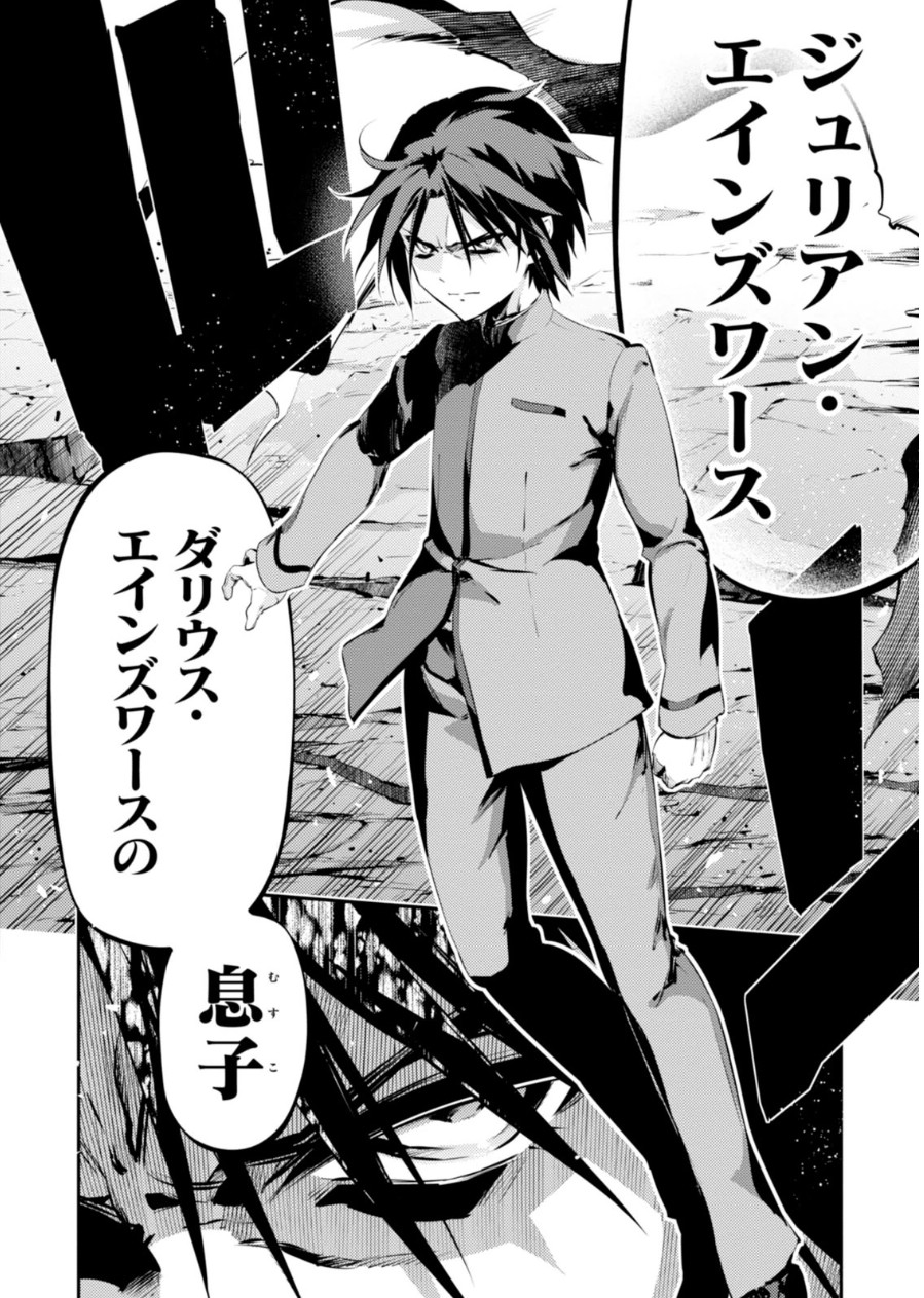 FATE/KALEID LINER PRISMA ILLYA DREI! - raw - Chapter 22 - https://jpdd.ccdd.to/JPDD/fatekaleidlinerprismaillyadrei/149638/u5dt4vnu3pl.jpg