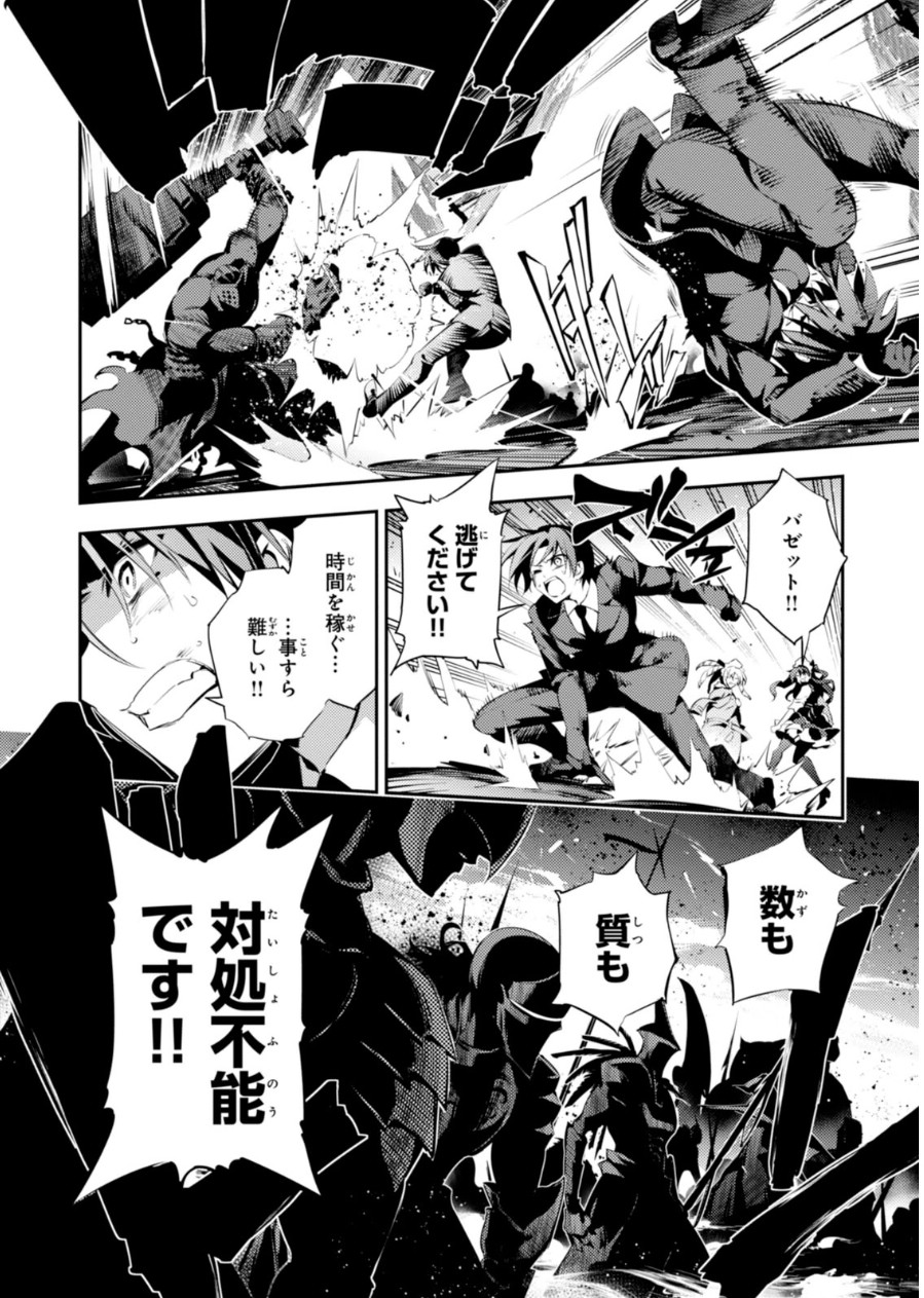 FATE/KALEID LINER PRISMA ILLYA DREI! - raw - Chapter 22 - https://jpdd.ccdd.to/JPDD/fatekaleidlinerprismaillyadrei/149638/x0pl3xbvorp.jpg