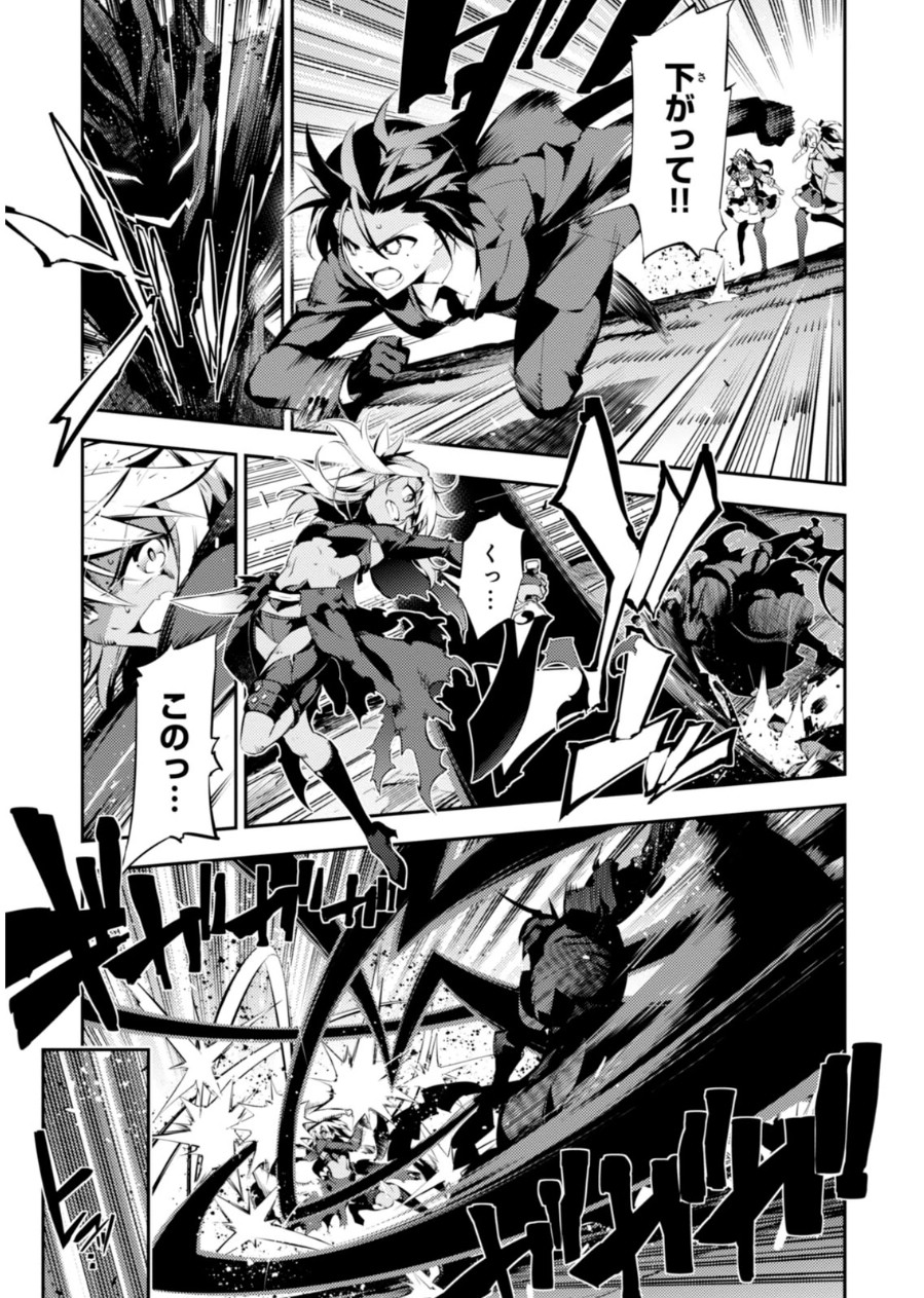 FATE/KALEID LINER PRISMA ILLYA DREI! - raw - Chapter 22 - https://jpdd.ccdd.to/JPDD/fatekaleidlinerprismaillyadrei/149638/yhujje122ty.jpg