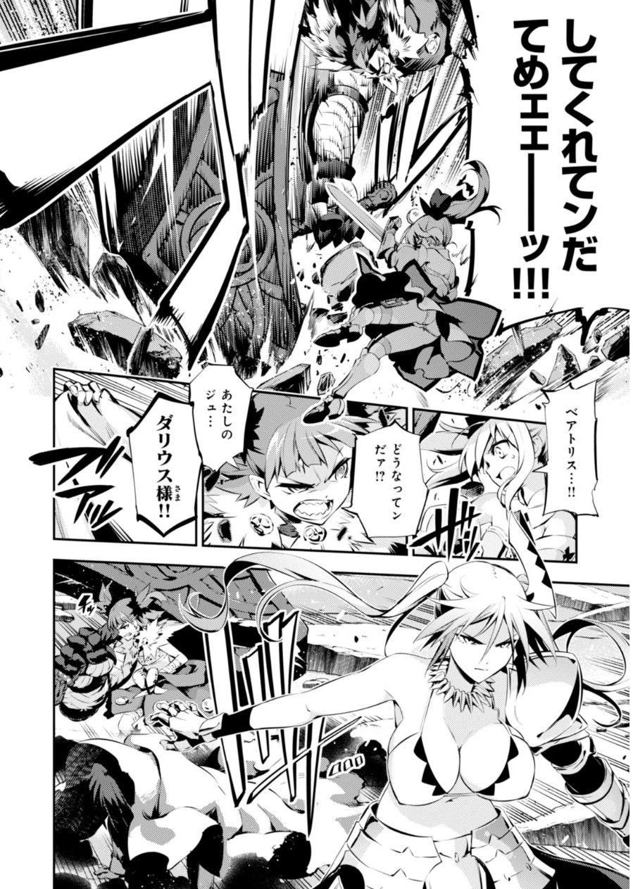 FATE/KALEID LINER PRISMA ILLYA DREI! - raw - Chapter 21 - https://jpdd.ccdd.to/JPDD/fatekaleidlinerprismaillyadrei/149639/alhv22t05kp.jpg