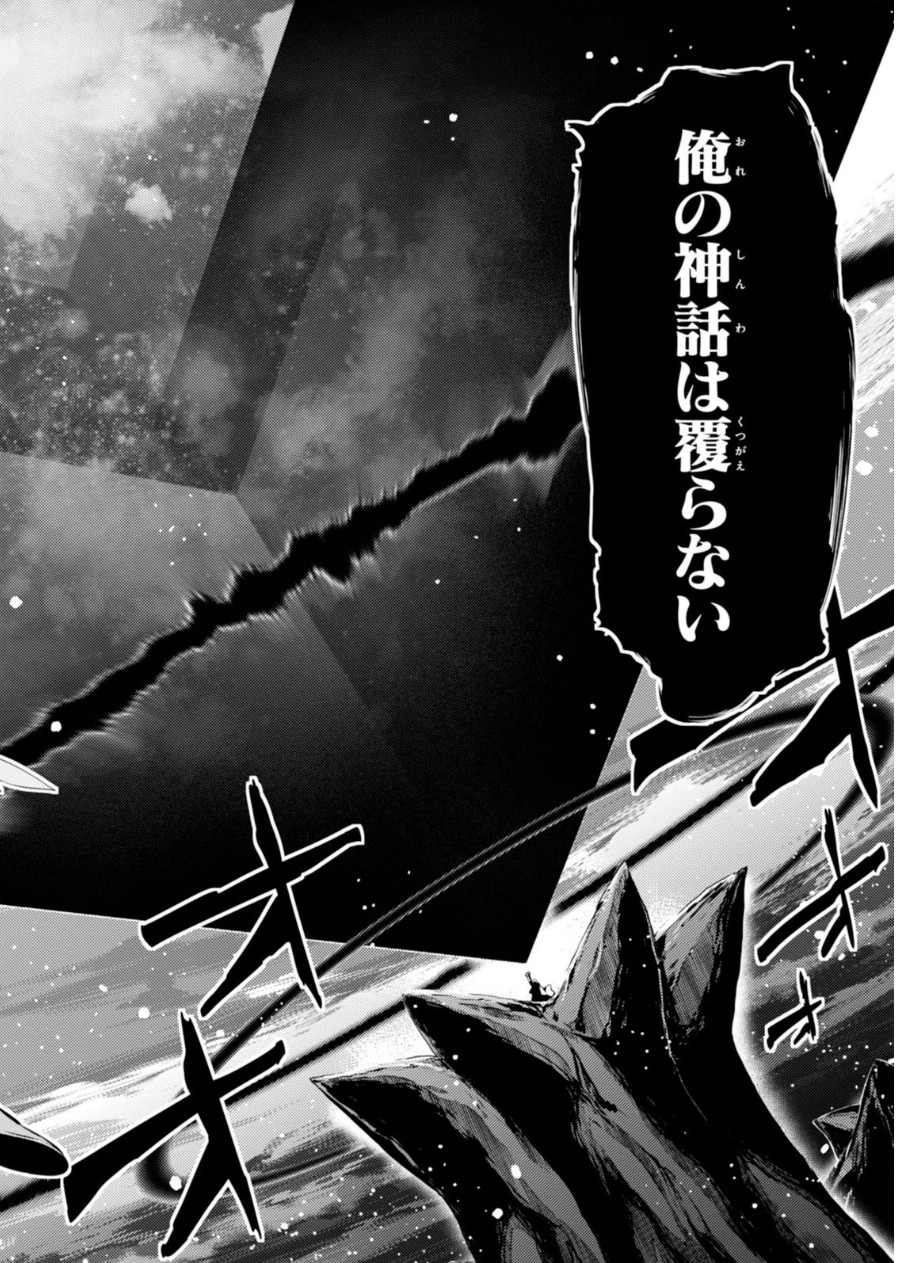 FATE/KALEID LINER PRISMA ILLYA DREI! - raw - Chapter 21 - https://jpdd.ccdd.to/JPDD/fatekaleidlinerprismaillyadrei/149639/kilgm0h3npg.jpg