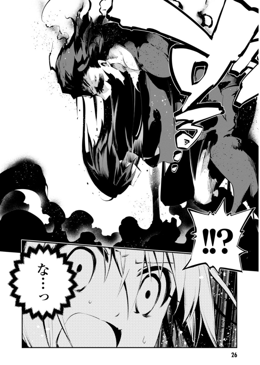 FATE/KALEID LINER PRISMA ILLYA DREI! - raw - Chapter 21 - https://jpdd.ccdd.to/JPDD/fatekaleidlinerprismaillyadrei/149639/yrlie33uiaf.jpg