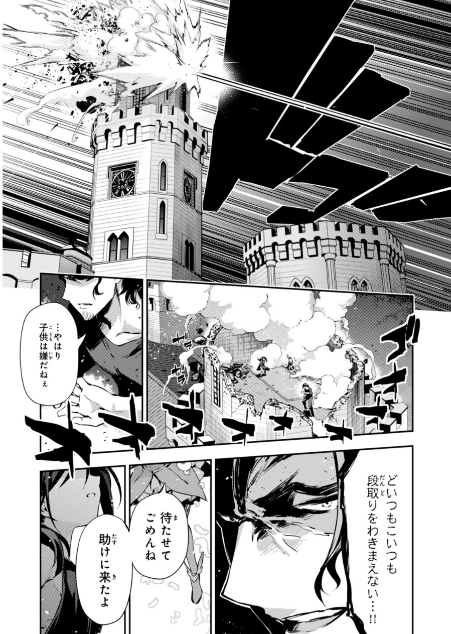FATE/KALEID LINER PRISMA ILLYA DREI! - raw - Chapter 20 - https://jpdd.ccdd.to/JPDD/fatekaleidlinerprismaillyadrei/149640/gbiaw1frmex.jpg