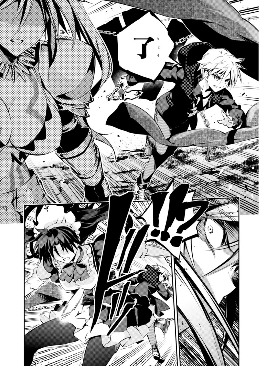 FATE/KALEID LINER PRISMA ILLYA DREI! - raw - Chapter 20 - https://jpdd.ccdd.to/JPDD/fatekaleidlinerprismaillyadrei/149640/krfkxf0wi1f.jpg