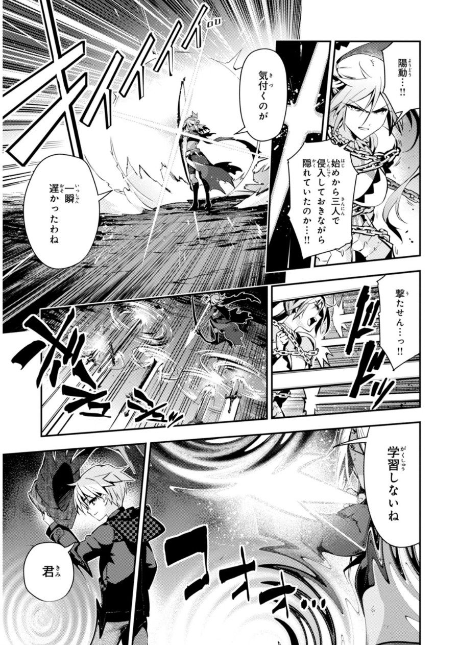 FATE/KALEID LINER PRISMA ILLYA DREI! - raw - Chapter 20 - https://jpdd.ccdd.to/JPDD/fatekaleidlinerprismaillyadrei/149640/z4wg5hmqu12.jpg