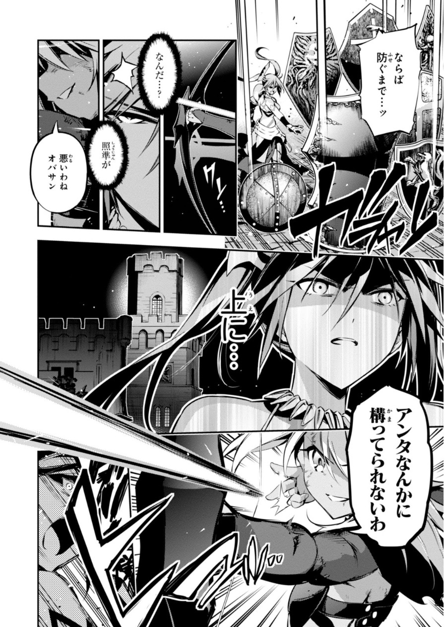 FATE/KALEID LINER PRISMA ILLYA DREI! - raw - Chapter 20 - https://jpdd.ccdd.to/JPDD/fatekaleidlinerprismaillyadrei/149640/zb0yb5ntuio.jpg