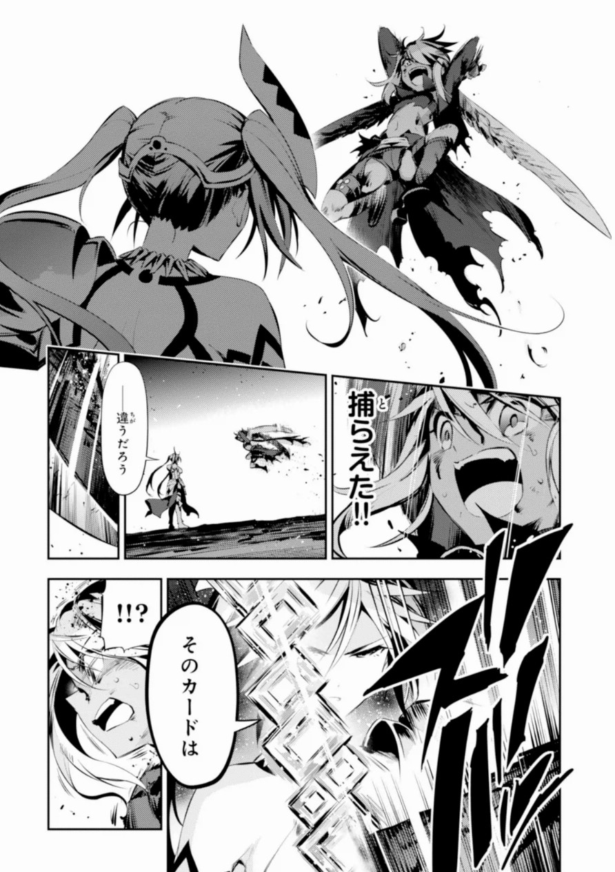FATE/KALEID LINER PRISMA ILLYA DREI! - raw - Chapter 19 - https://jpdd.ccdd.to/JPDD/fatekaleidlinerprismaillyadrei/149641/hqziqwh4yst.jpg