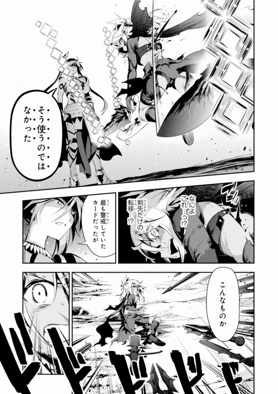 FATE/KALEID LINER PRISMA ILLYA DREI! - raw - Chapter 19 - https://jpdd.ccdd.to/JPDD/fatekaleidlinerprismaillyadrei/149641/oowdxewmqf5.jpg