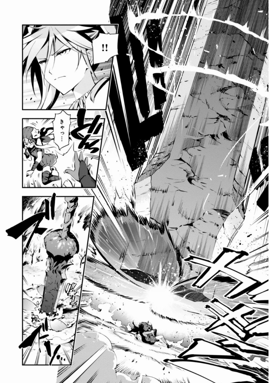 FATE/KALEID LINER PRISMA ILLYA DREI! - raw - Chapter 18 - https://jpdd.ccdd.to/JPDD/fatekaleidlinerprismaillyadrei/149642/2r5aqalwgcb.jpg