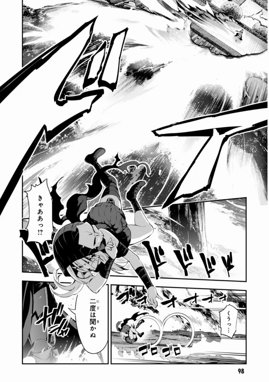 FATE/KALEID LINER PRISMA ILLYA DREI! - raw - Chapter 18 - https://jpdd.ccdd.to/JPDD/fatekaleidlinerprismaillyadrei/149642/4ol33m3x44o.jpg