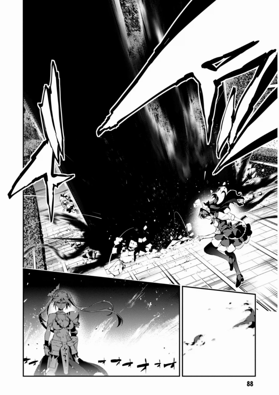 FATE/KALEID LINER PRISMA ILLYA DREI! - raw - Chapter 18 - https://jpdd.ccdd.to/JPDD/fatekaleidlinerprismaillyadrei/149642/fddptxhep2q.jpg