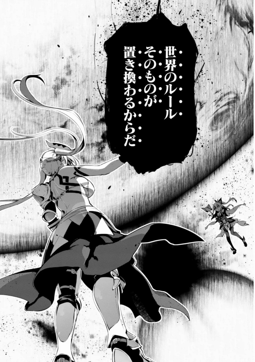 FATE/KALEID LINER PRISMA ILLYA DREI! - raw - Chapter 18 - https://jpdd.ccdd.to/JPDD/fatekaleidlinerprismaillyadrei/149642/hb4mue42eu1.jpg