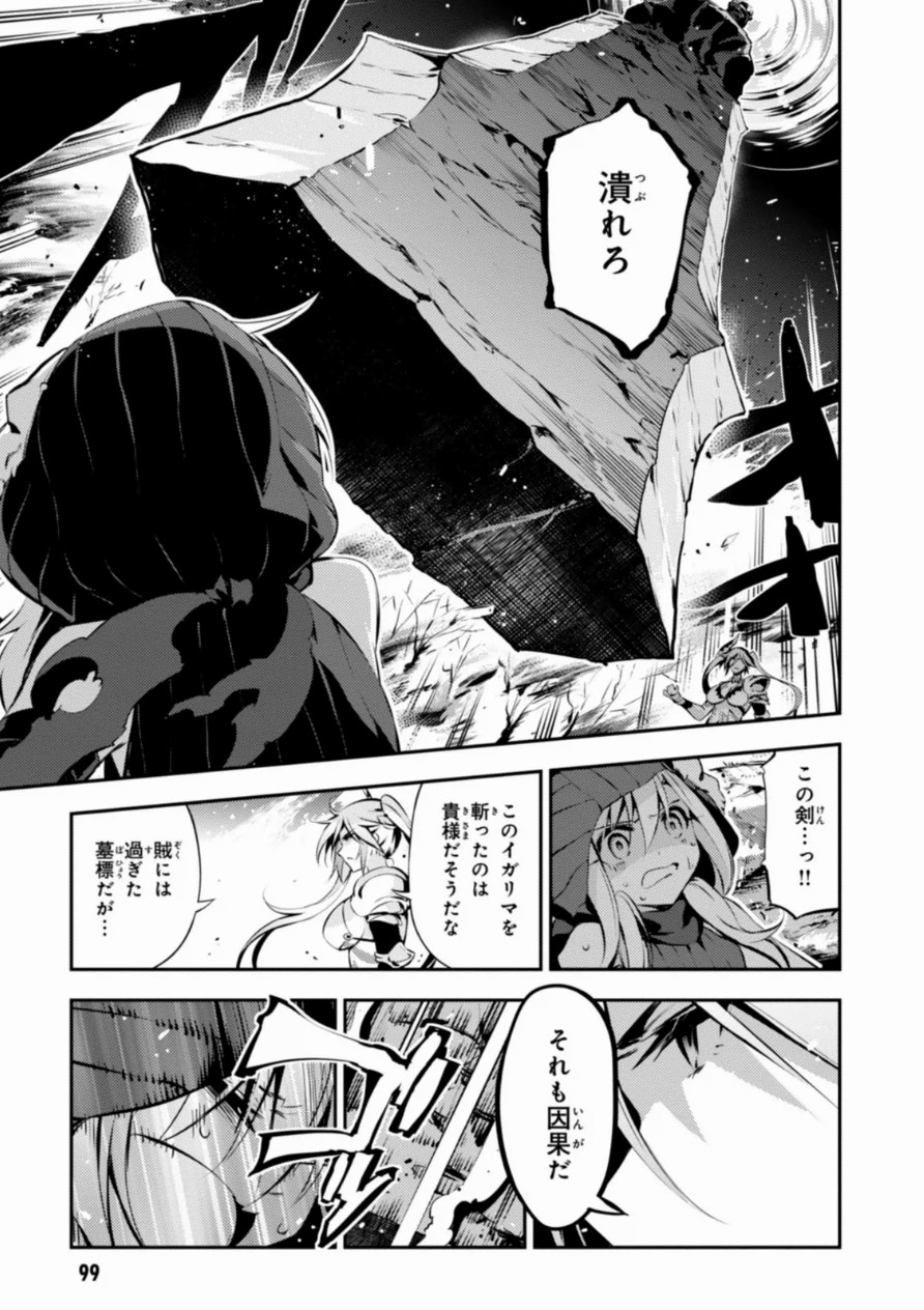 FATE/KALEID LINER PRISMA ILLYA DREI! - raw - Chapter 18 - https://jpdd.ccdd.to/JPDD/fatekaleidlinerprismaillyadrei/149642/irafebj13cv.jpg