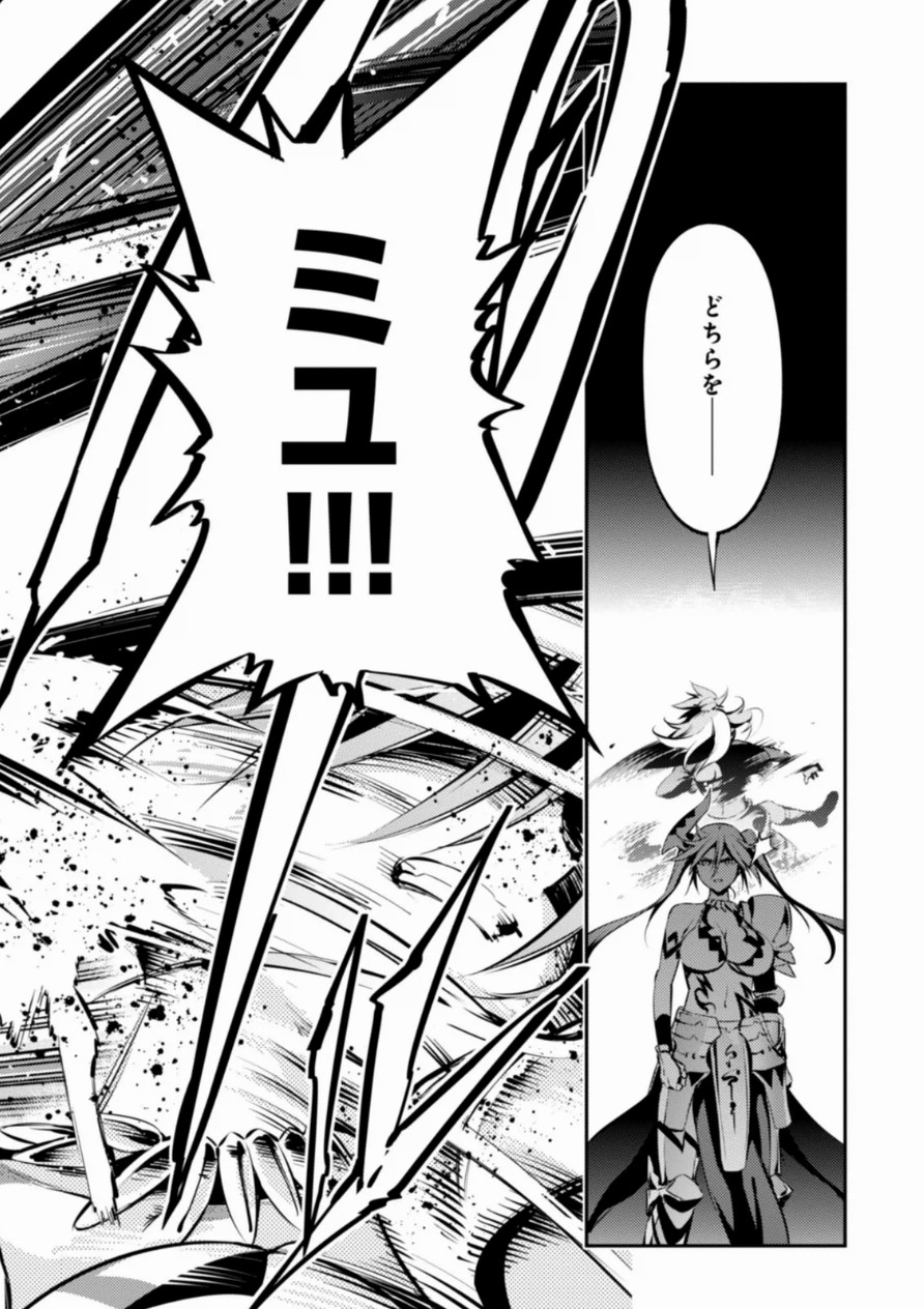 FATE/KALEID LINER PRISMA ILLYA DREI! - raw - Chapter 18 - https://jpdd.ccdd.to/JPDD/fatekaleidlinerprismaillyadrei/149642/litjgneyv5o.jpg
