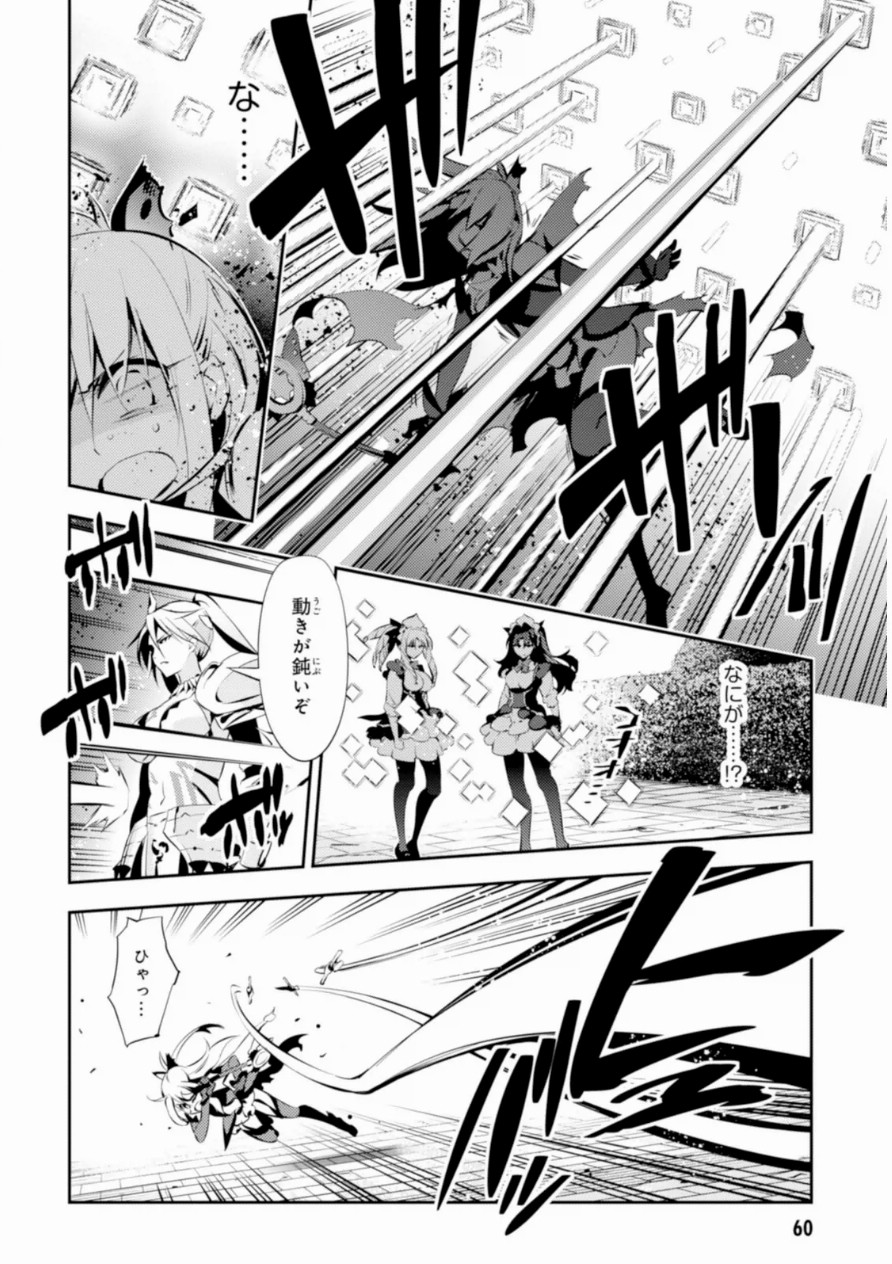FATE/KALEID LINER PRISMA ILLYA DREI! - raw - Chapter 17 - https://jpdd.ccdd.to/JPDD/fatekaleidlinerprismaillyadrei/149643/blaxltu0atz.jpg