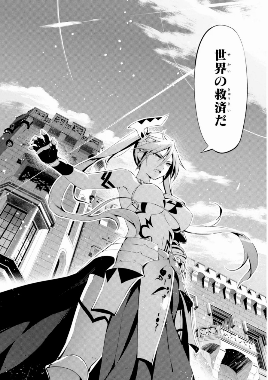 FATE/KALEID LINER PRISMA ILLYA DREI! - raw - Chapter 17 - https://jpdd.ccdd.to/JPDD/fatekaleidlinerprismaillyadrei/149643/o2e2ojyzont.jpg