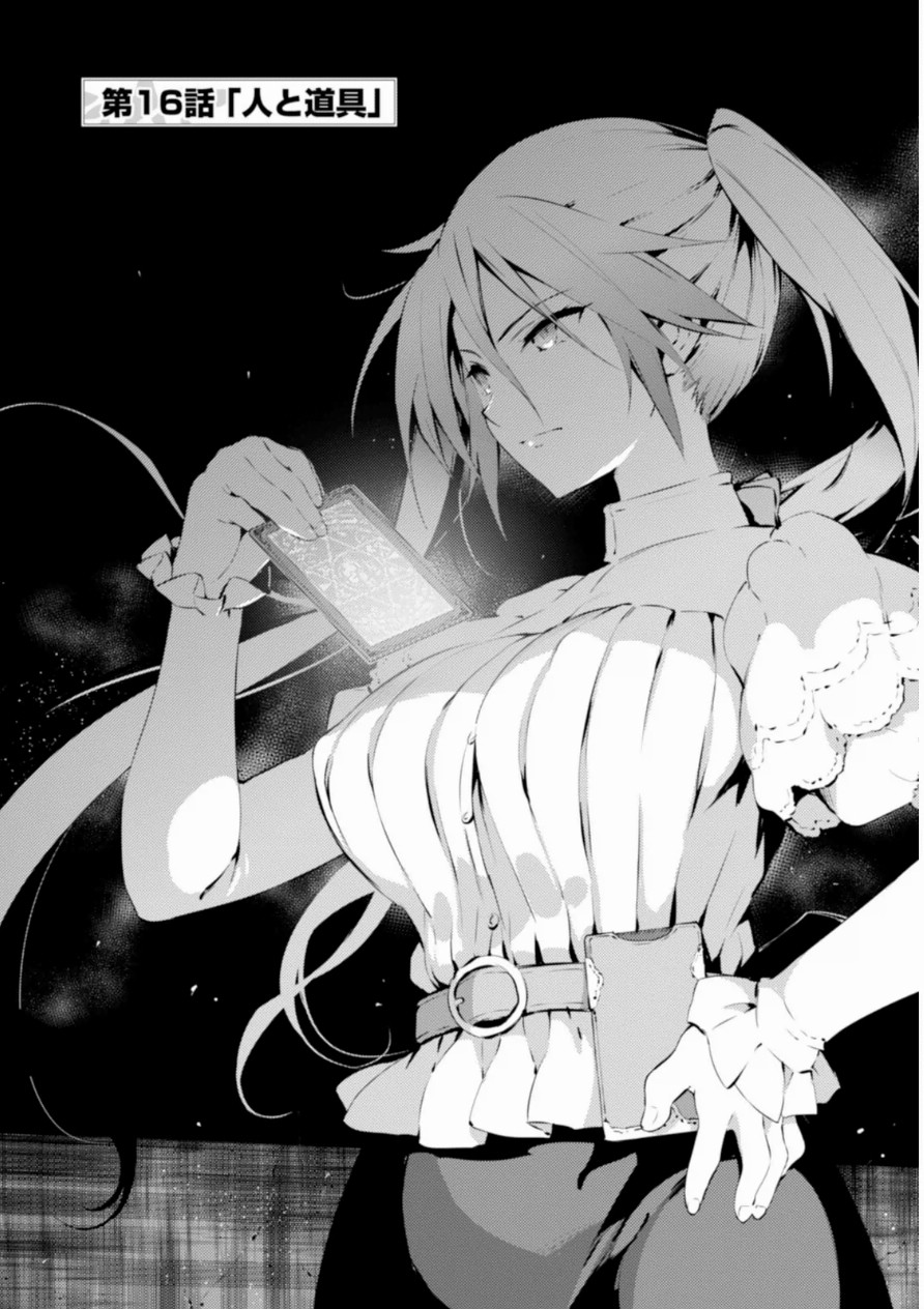 FATE/KALEID LINER PRISMA ILLYA DREI! - raw - Chapter 16 - https://jpdd.ccdd.to/JPDD/fatekaleidlinerprismaillyadrei/149644/m03fvkajwxi.jpg