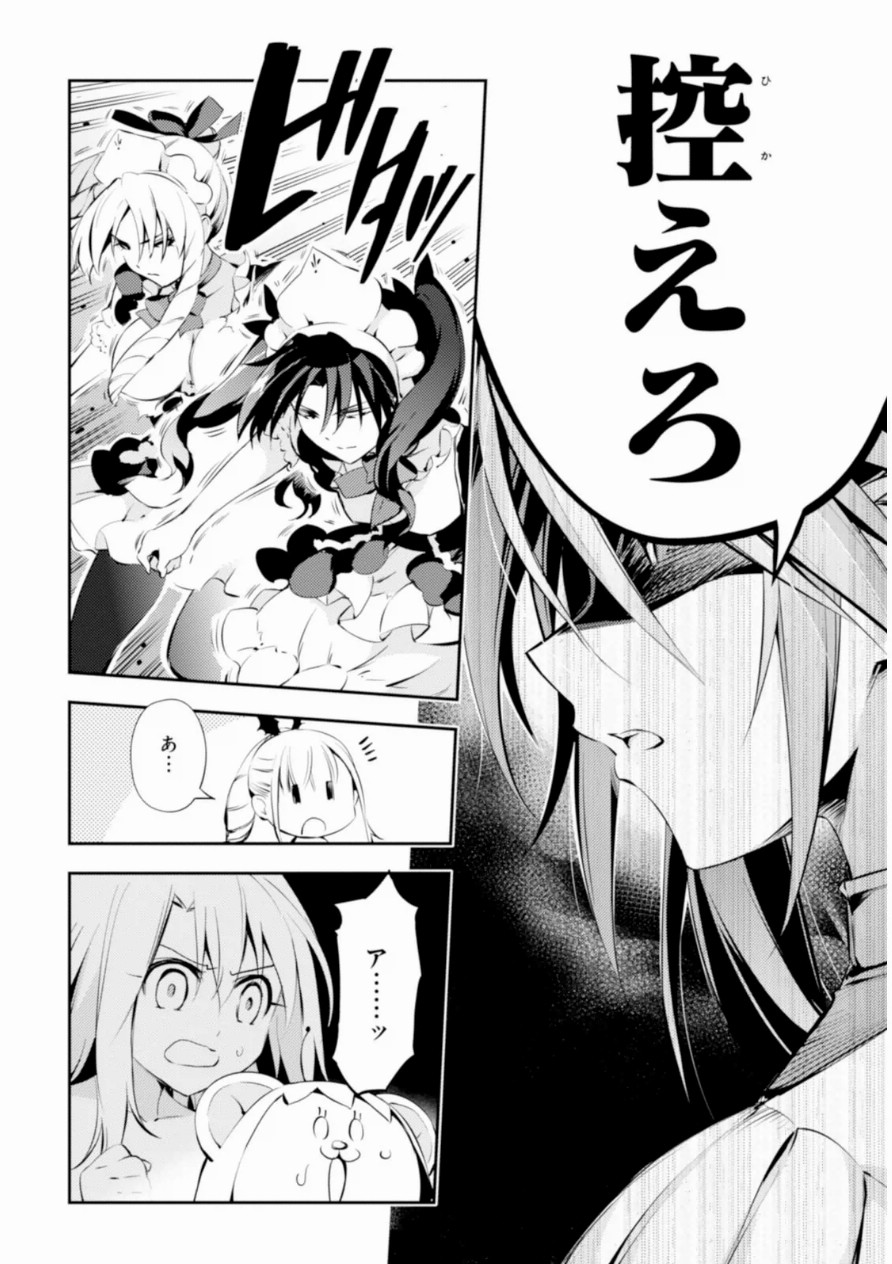 FATE/KALEID LINER PRISMA ILLYA DREI! - raw - Chapter 16 - https://jpdd.ccdd.to/JPDD/fatekaleidlinerprismaillyadrei/149644/nf1iqz0gqjl.jpg