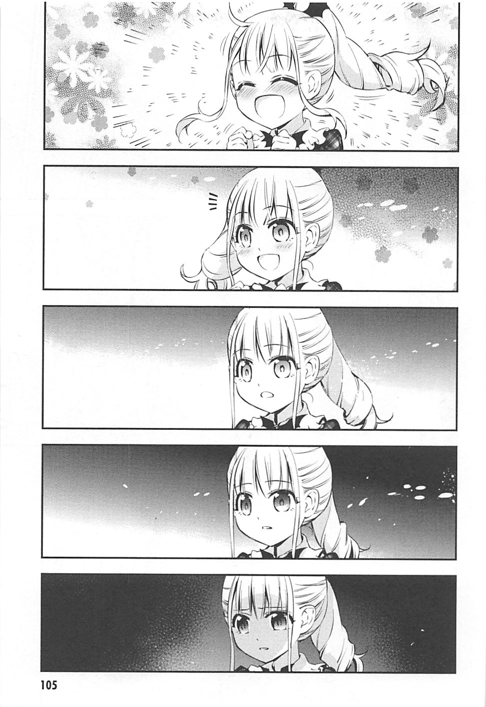 FATE/KALEID LINER PRISMA ILLYA DREI! - raw - Chapter 14 - https://jpdd.ccdd.to/JPDD/fatekaleidlinerprismaillyadrei/149646/nhsylwzyfgl.jpg