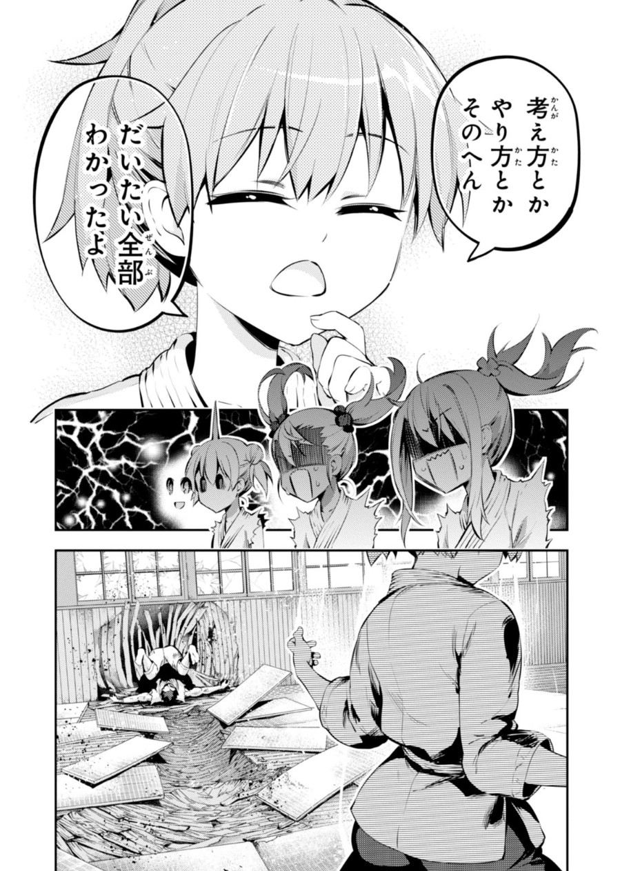 FATE/KALEID LINER PRISMA ILLYA DREI! - raw - Chapter 13.5 - https://jpdd.ccdd.to/JPDD/fatekaleidlinerprismaillyadrei/149647/hg45d0kod4s.jpg