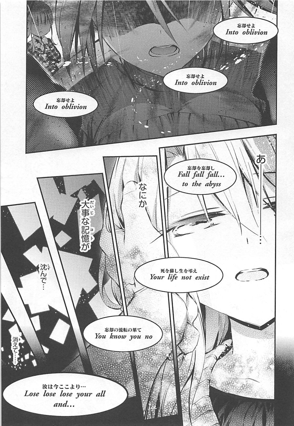 FATE/KALEID LINER PRISMA ILLYA DREI! - raw - Chapter 13 - https://jpdd.ccdd.to/JPDD/fatekaleidlinerprismaillyadrei/149648/m12kgrvncgg.jpg