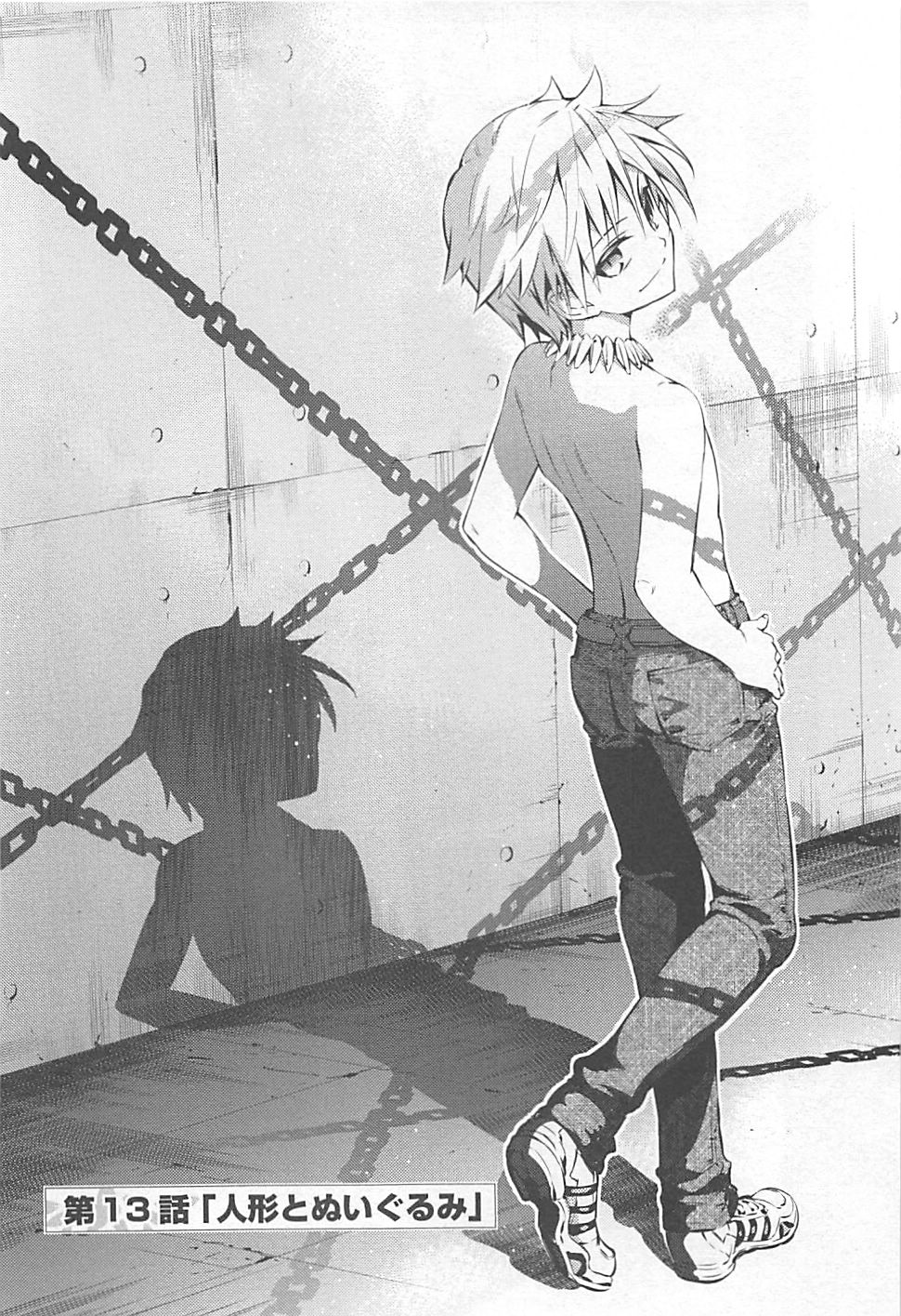FATE/KALEID LINER PRISMA ILLYA DREI! - raw - Chapter 13 - https://jpdd.ccdd.to/JPDD/fatekaleidlinerprismaillyadrei/149648/tisag1cplk5.jpg