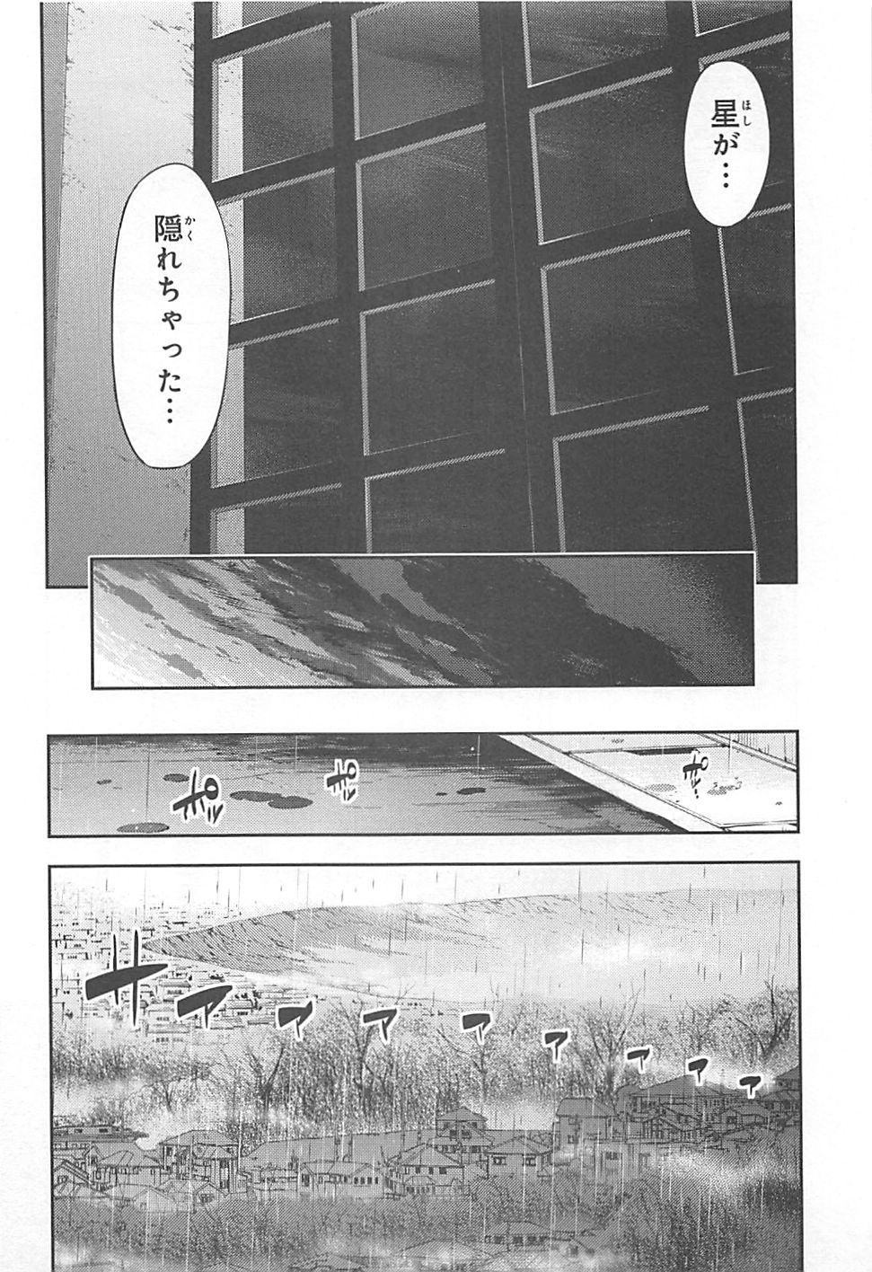 FATE/KALEID LINER PRISMA ILLYA DREI! - raw - Chapter 12 - https://jpdd.ccdd.to/JPDD/fatekaleidlinerprismaillyadrei/149649/dr3ztkamzgr.jpg