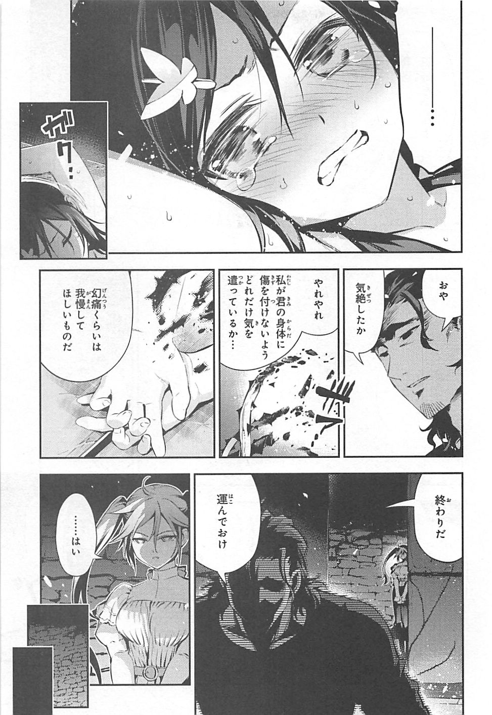 FATE/KALEID LINER PRISMA ILLYA DREI! - raw - Chapter 12 - https://jpdd.ccdd.to/JPDD/fatekaleidlinerprismaillyadrei/149649/gzc3rnsaucd.jpg