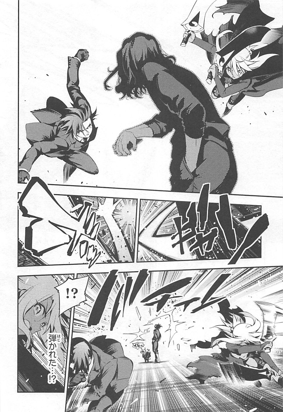 FATE/KALEID LINER PRISMA ILLYA DREI! - raw - Chapter 11 - https://jpdd.ccdd.to/JPDD/fatekaleidlinerprismaillyadrei/149650/vogygilrc5c.jpg