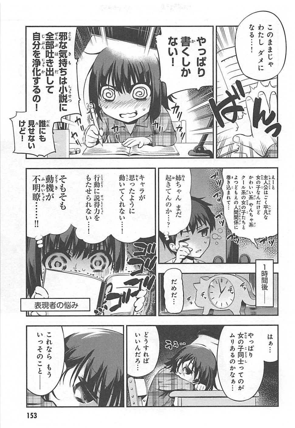 FATE/KALEID LINER PRISMA ILLYA DREI! - raw - Chapter 10 - https://jpdd.ccdd.to/JPDD/fatekaleidlinerprismaillyadrei/149651/3kmubc4cj1y.jpg