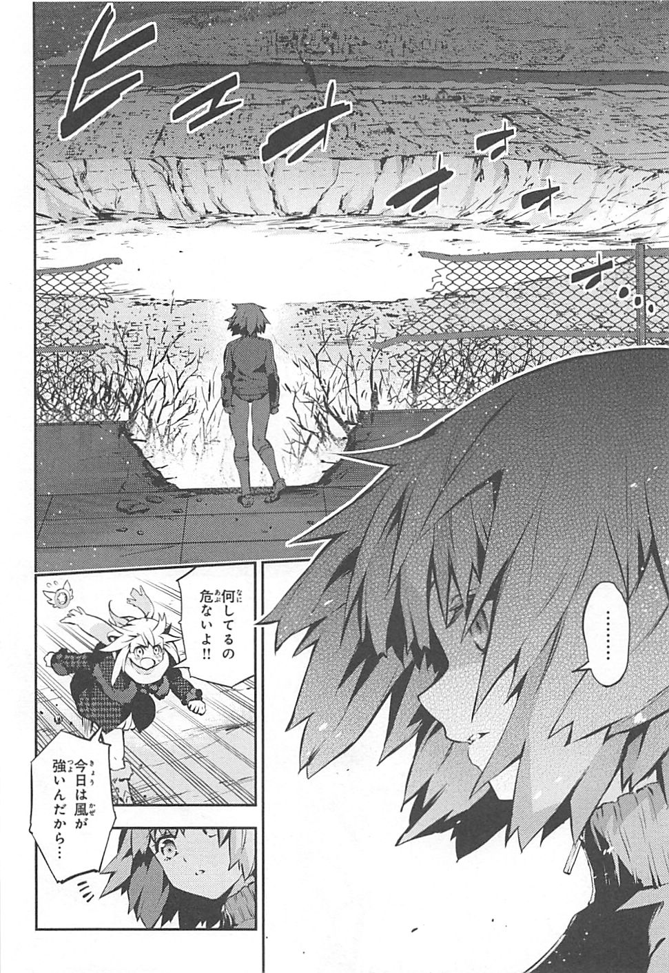 FATE/KALEID LINER PRISMA ILLYA DREI! - raw - Chapter 9 - https://jpdd.ccdd.to/JPDD/fatekaleidlinerprismaillyadrei/149652/ypogrhaeuvw.jpg