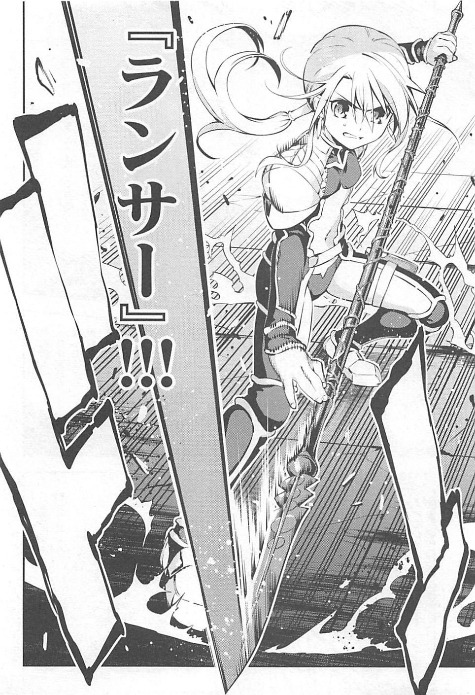 FATE/KALEID LINER PRISMA ILLYA DREI! - raw - Chapter 8 - https://jpdd.ccdd.to/JPDD/fatekaleidlinerprismaillyadrei/149653/xsg3sez1efj.jpg