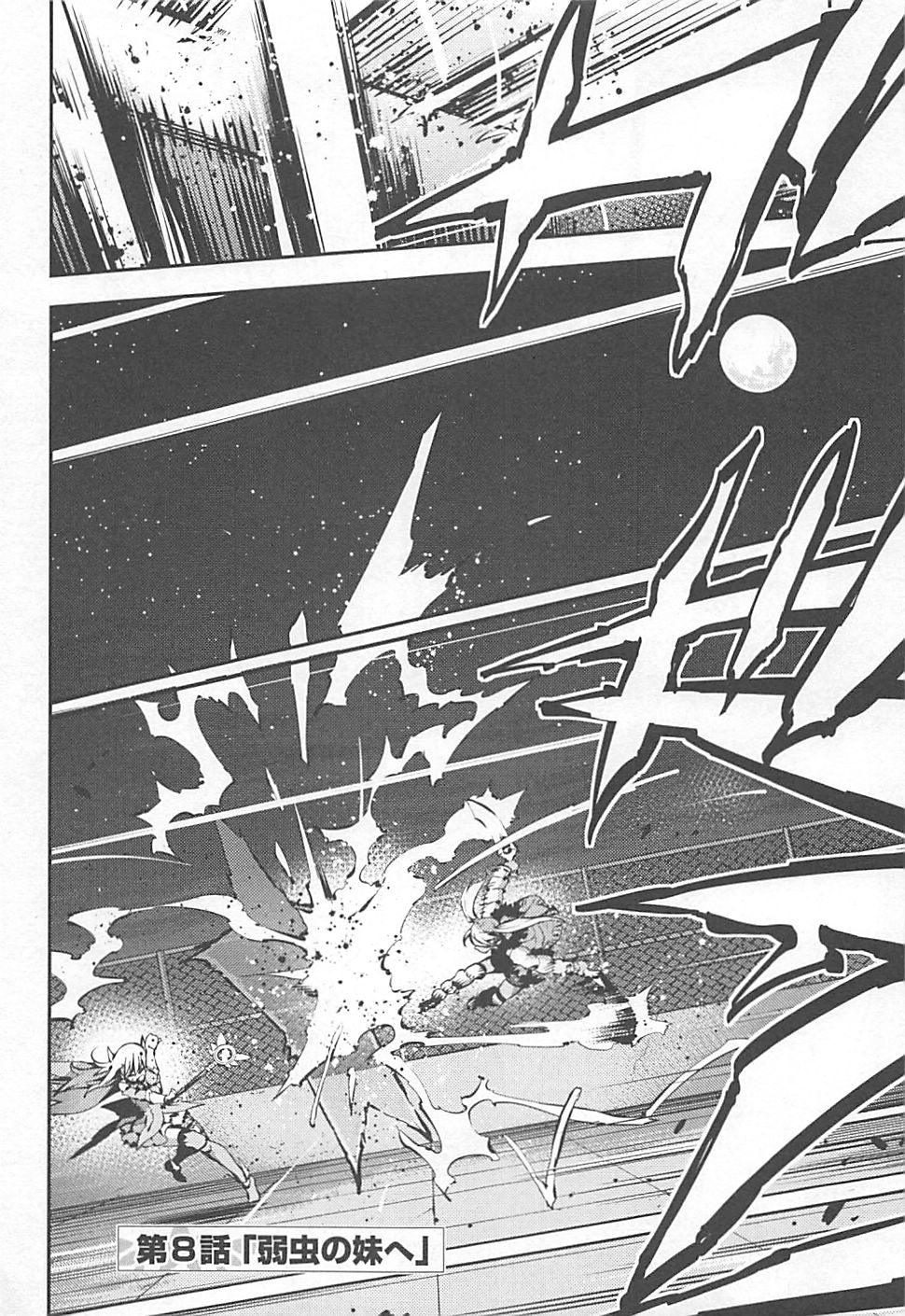 FATE/KALEID LINER PRISMA ILLYA DREI! - raw - Chapter 8 - https://jpdd.ccdd.to/JPDD/fatekaleidlinerprismaillyadrei/149653/ylgf0g0xv2j.jpg