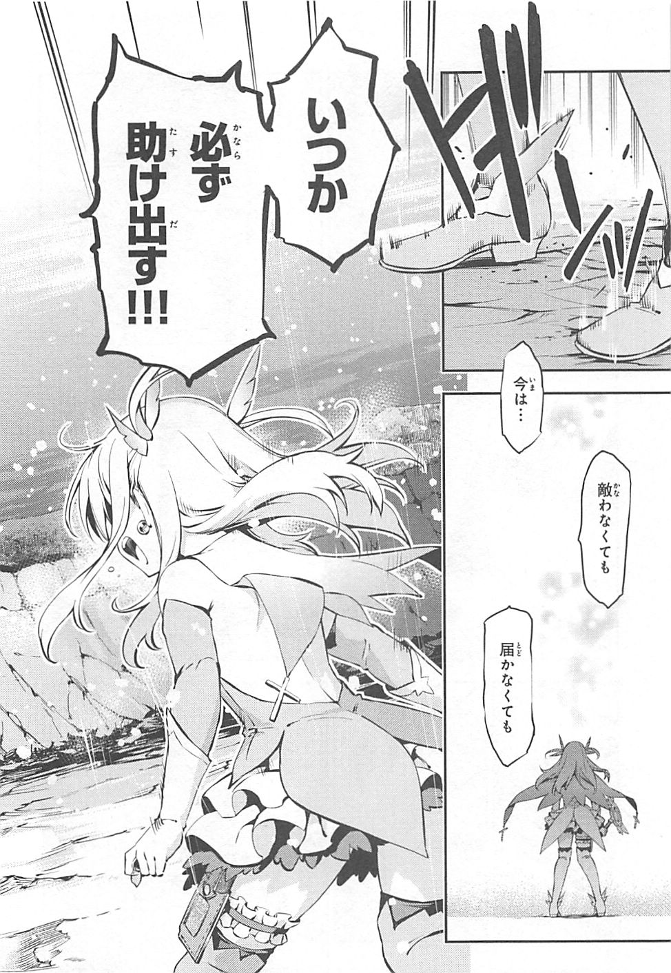 FATE/KALEID LINER PRISMA ILLYA DREI! - raw - Chapter 6 - https://jpdd.ccdd.to/JPDD/fatekaleidlinerprismaillyadrei/149655/fqisedzjfnr.jpg