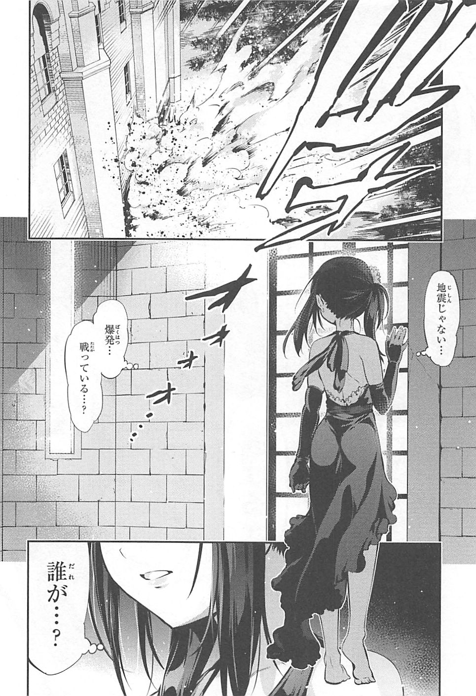 FATE/KALEID LINER PRISMA ILLYA DREI! - raw - Chapter 6 - https://jpdd.ccdd.to/JPDD/fatekaleidlinerprismaillyadrei/149655/lcbf5ftbmbj.jpg