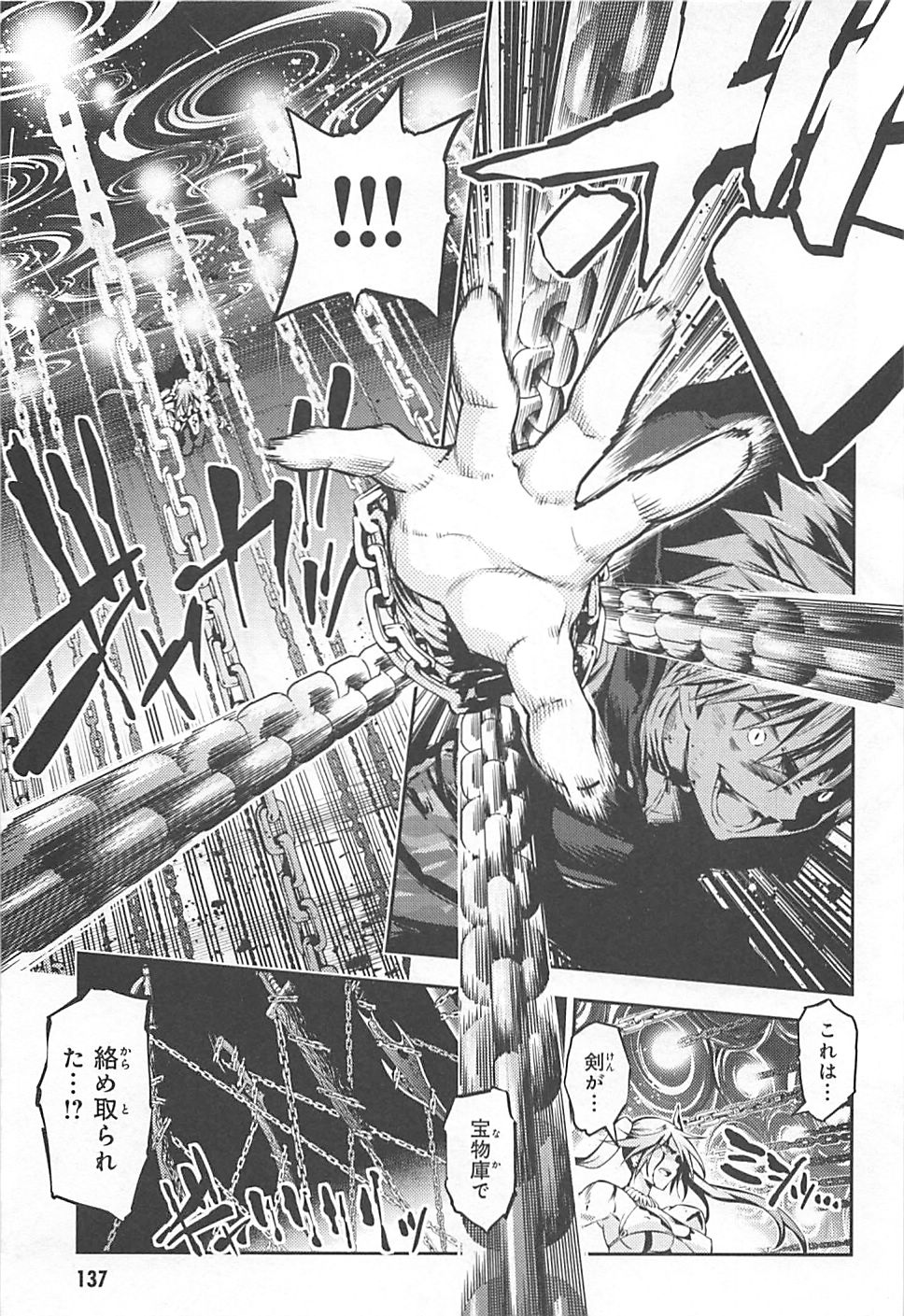 FATE/KALEID LINER PRISMA ILLYA DREI! - raw - Chapter 5 - https://jpdd.ccdd.to/JPDD/fatekaleidlinerprismaillyadrei/149656/ach4pulh0un.jpg
